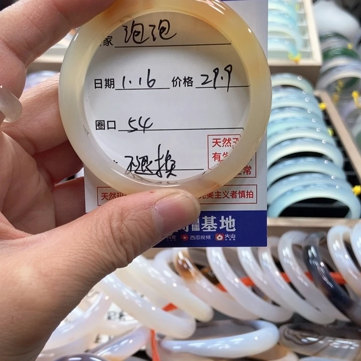 玛瑙/玉髓颈饰未镶嵌泡****O