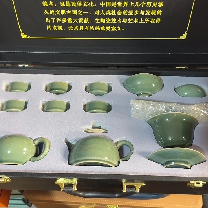 孤品茶具套装等等等
