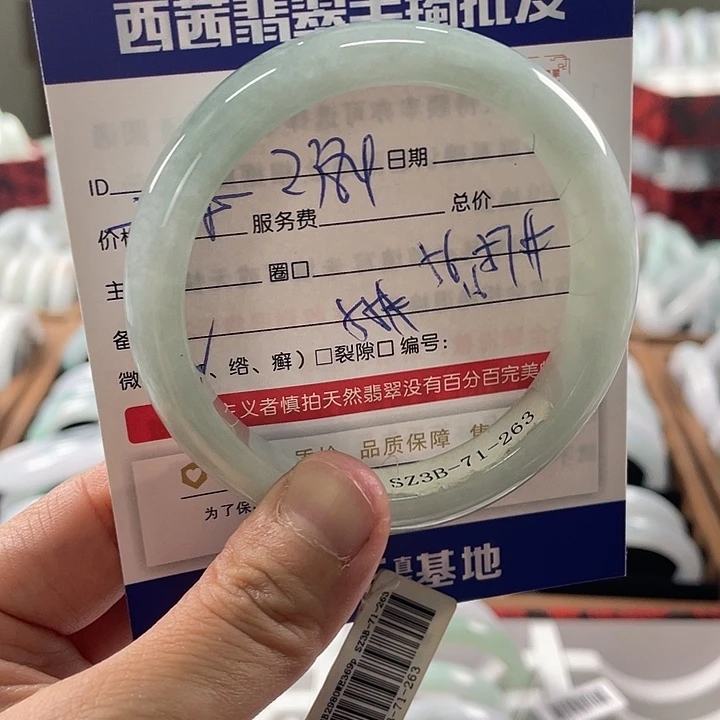 翡翠未镶嵌手镯88888