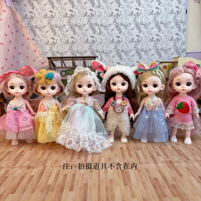 16厘米（A-7）可爱多娃娃家族7只过家家玩具女孩公主玩具生日礼物