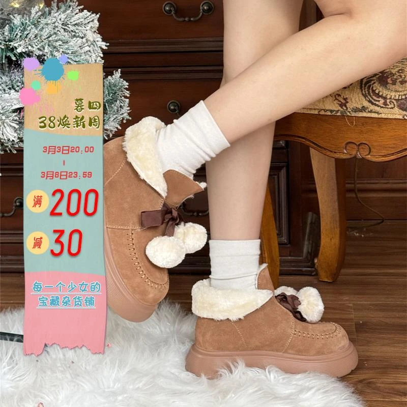 GHGB秋冬新款毛球厚底雪地靴加绒保暖棉鞋松糕底短筒蝴蝶结棉鞋