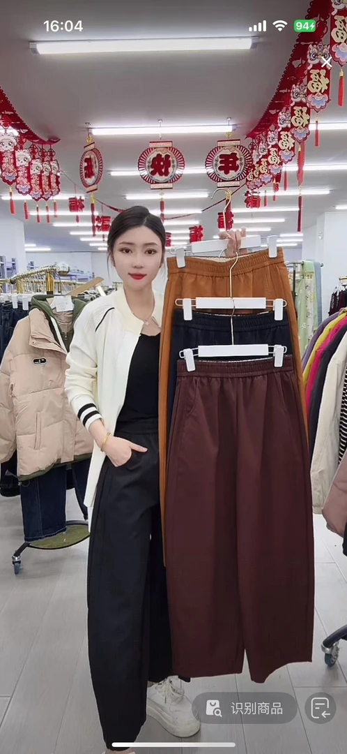 9675女士百搭裤子-A116