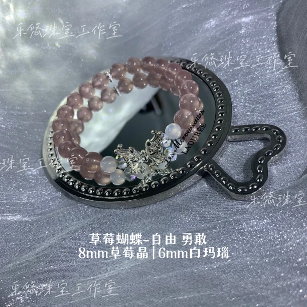 8mm天然草莓晶蝴蝶手串原创