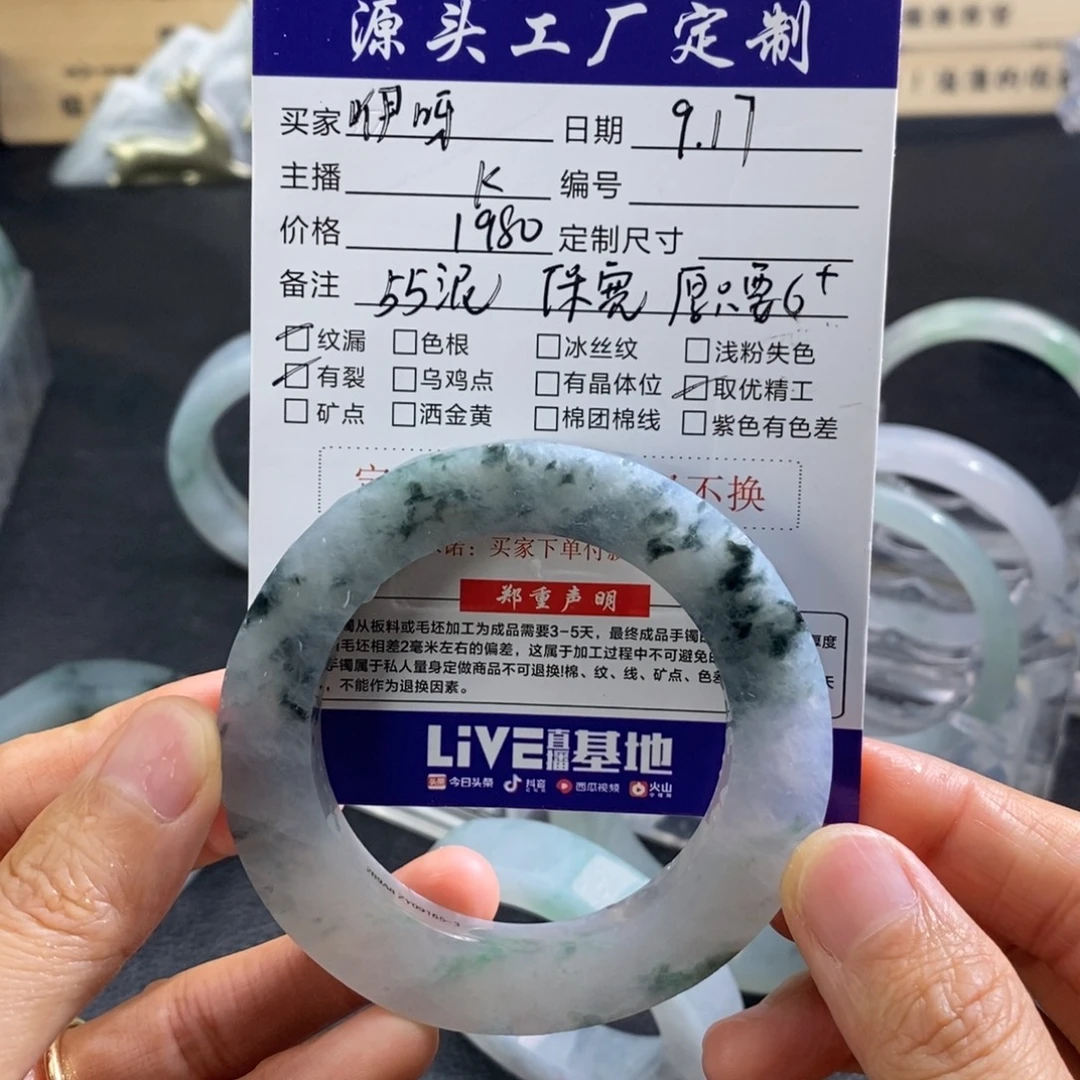 咿***哟未镶嵌翡翠定制翡翠