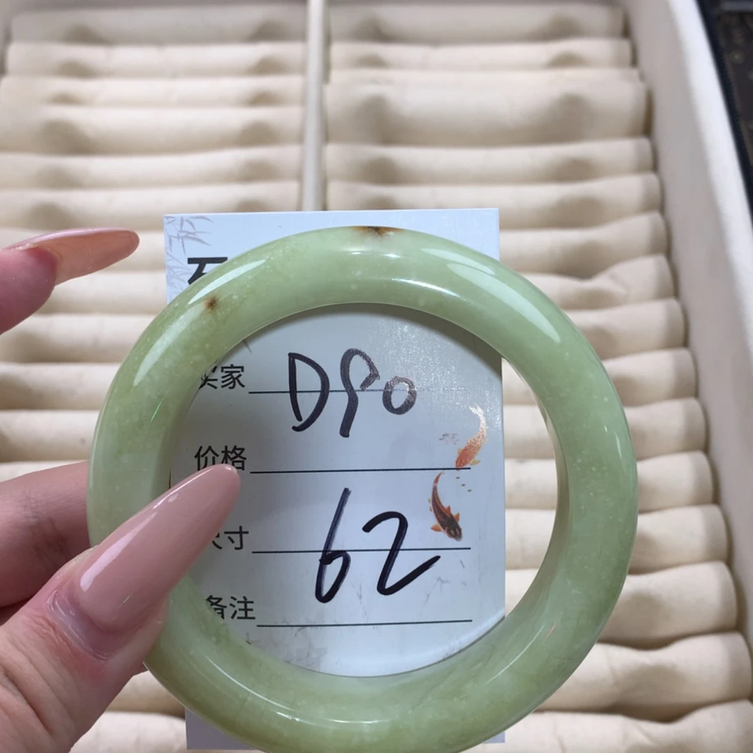 【闪购商品】未镶嵌蛇纹石玉手镯