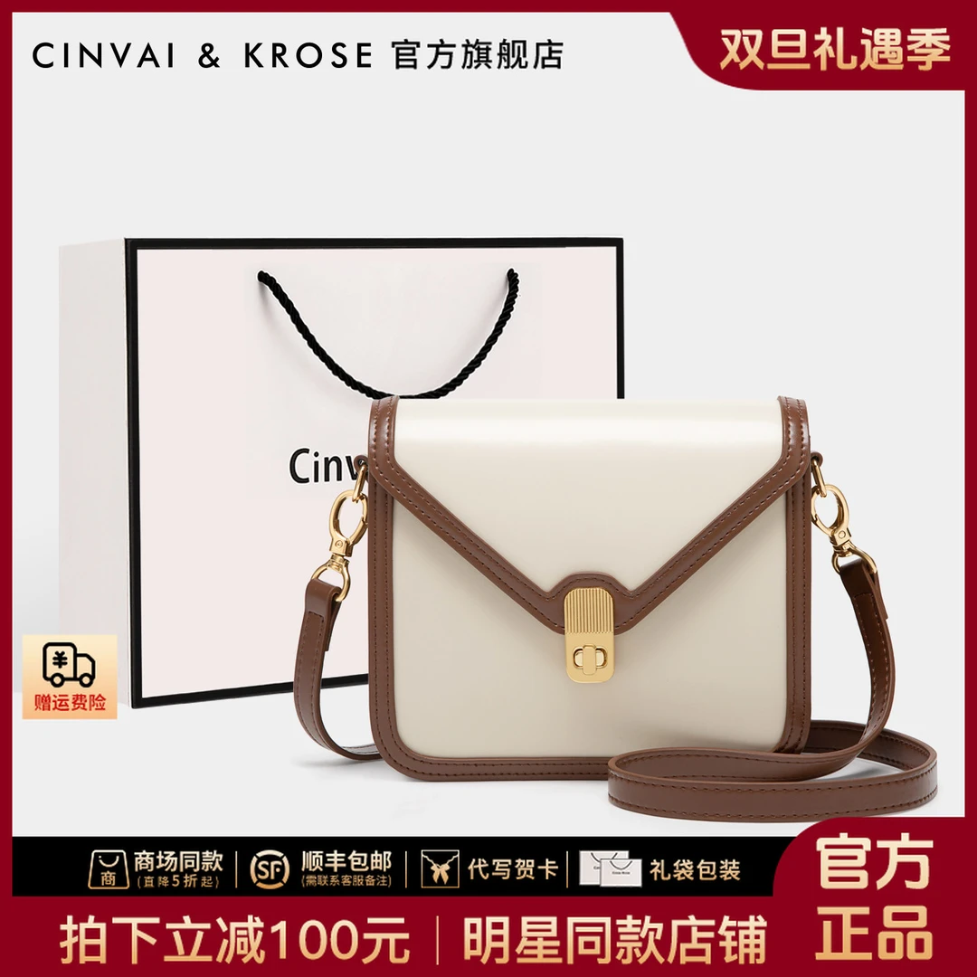 【CinvaiKrose官方正品】包包女士新款真皮斜挎包大容量单肩小方包