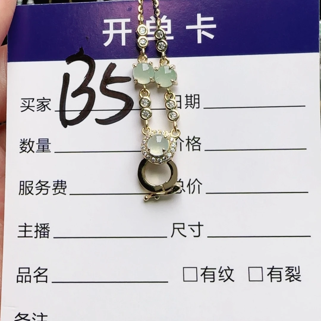 银S925镶嵌手链翡翠