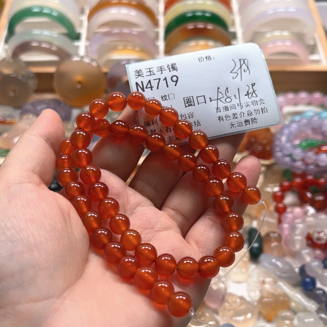 玛瑙/玉髓未镶嵌手镯4719