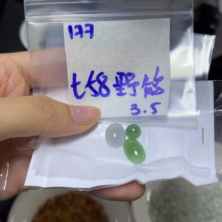 【闪购商品】定制翡翠未镶嵌野*不退换