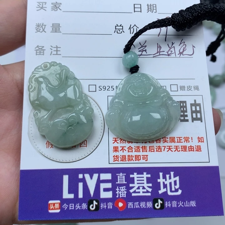 翡翠未镶嵌颈饰天然