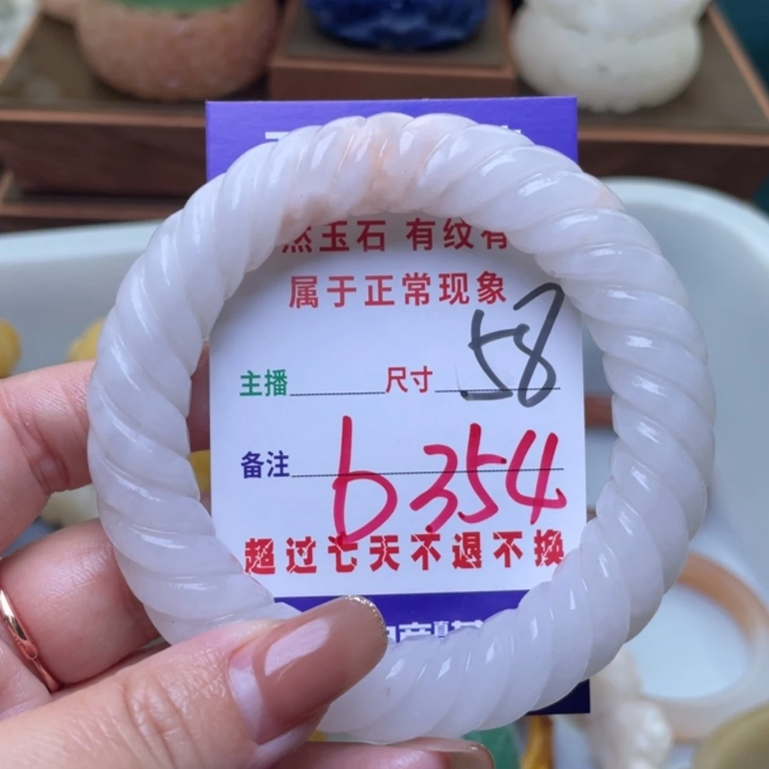 【闪购商品】未镶嵌手镯（圆镯）石英质玉