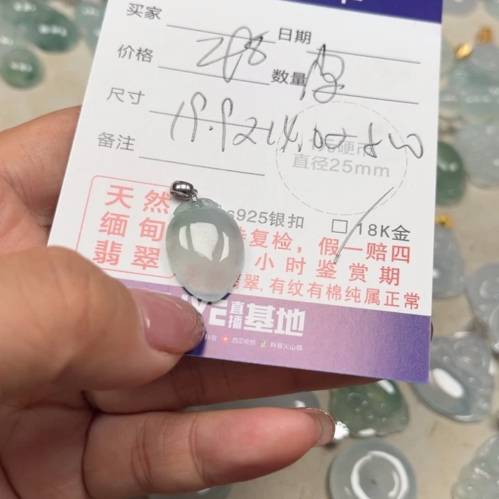 翡翠未镶嵌颈饰天然