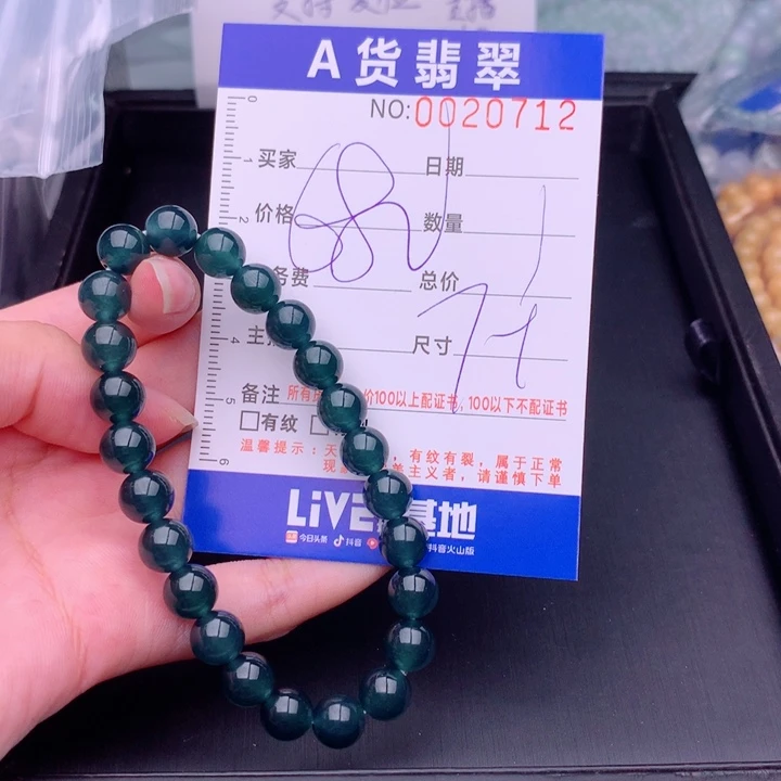 未镶嵌手链翡翠多样性