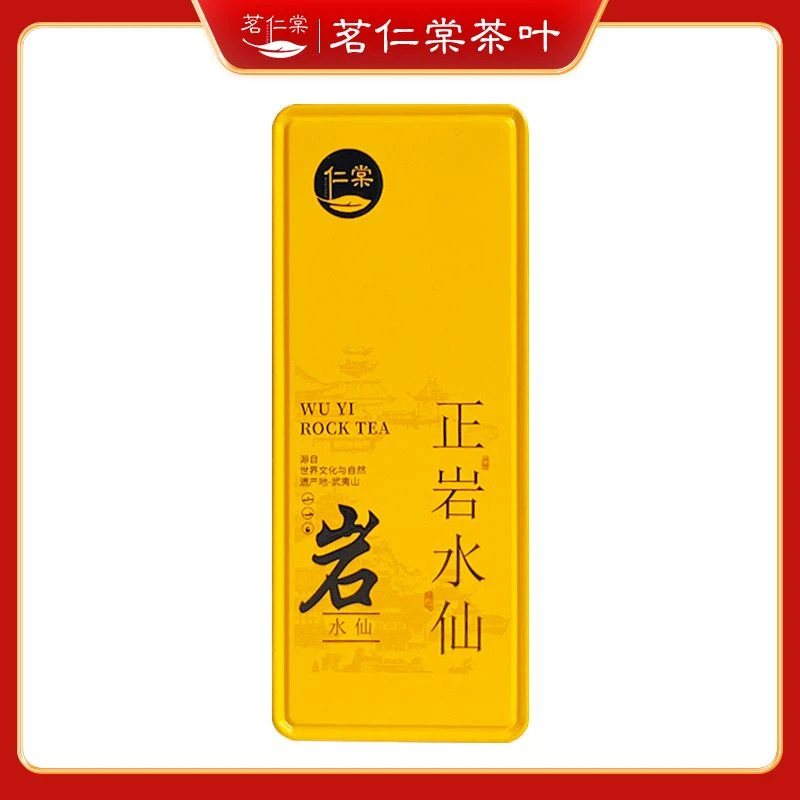 武夷山正岩水仙8.3g*2泡