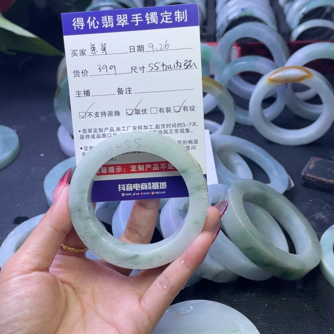 未镶嵌定制翡翠茶*