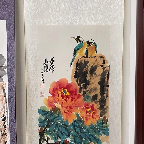 国画吉祥如意吉祥如意吉祥如意吉祥如意吉祥