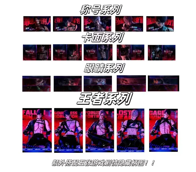 《遇见情人节》潇彻文创 第四弹【恋与深空】 -潮玩卡牌-代拆