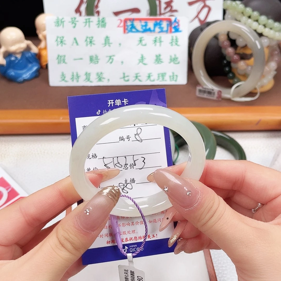 未镶嵌手镯和田玉