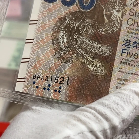 燹***见塑料尾号521全新保真包邮