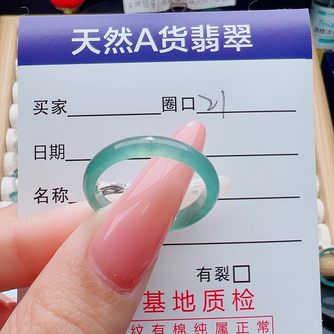এ***ﻬ翡翠未镶嵌戒指天然