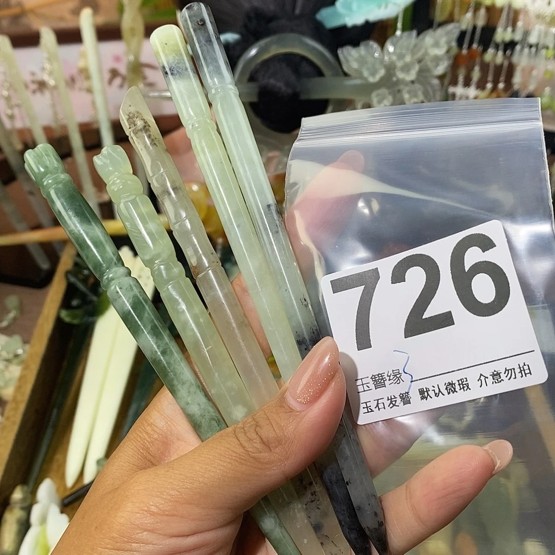 常***静蛇纹石玉未镶嵌发饰