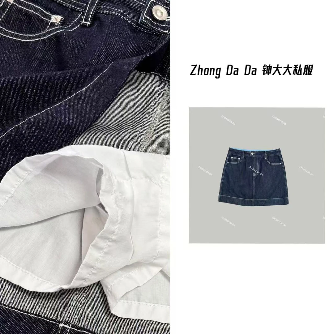 ZHONG大大【】复古深蓝色牛仔半身裙夏季新款百搭高腰a字短裙70060