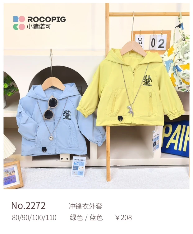 马克-【2272机器人】外套