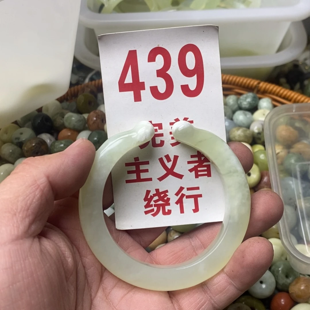 蛇纹石玉挂坠未镶嵌