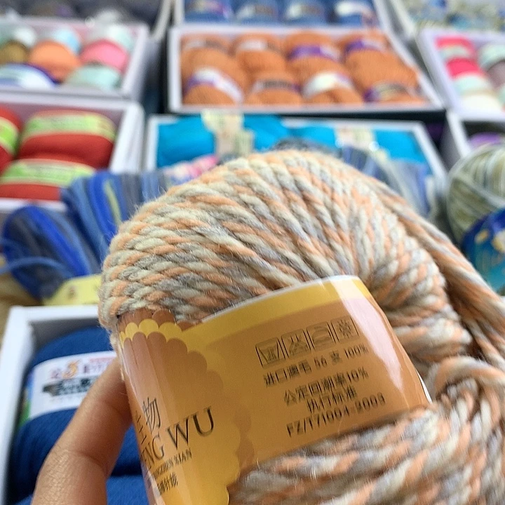 羊毛全羊毛粗线2斤