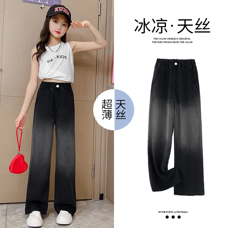 女童天丝牛仔裤2025夏款薄款直筒裤渐变色洋气时尚百搭中大童童装