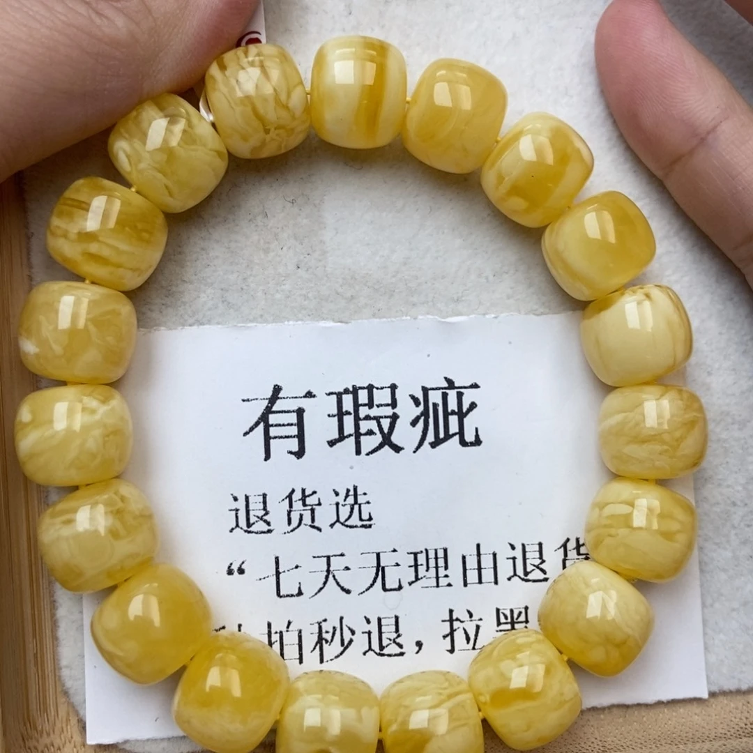 琥珀未镶嵌珠宝奇石25