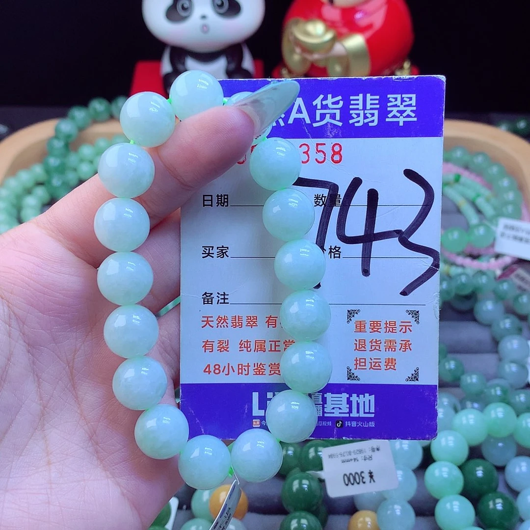 未镶嵌手链翡翠天然
