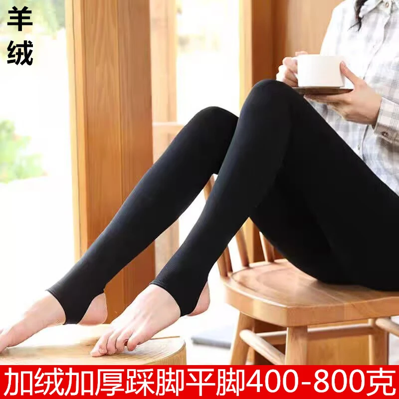 鄂尔多斯市100%羊绒裤女加绒加厚一体无缝高腰踩脚平脚打底裤外穿