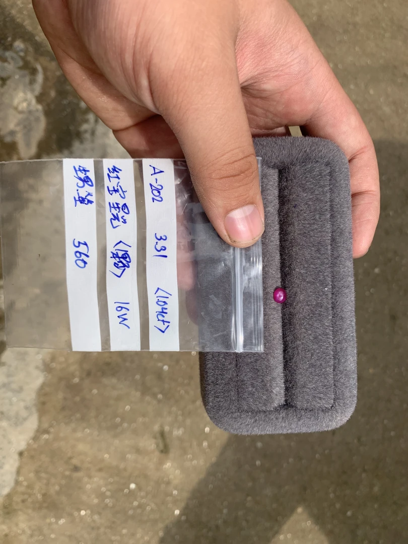 1.04CT 缅甸抹谷无烧红宝石星光