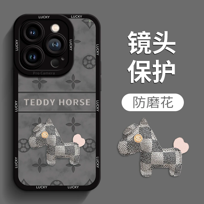 老花小马适用iPhone苹果17promax手机壳17Air保护套16pro新款15女