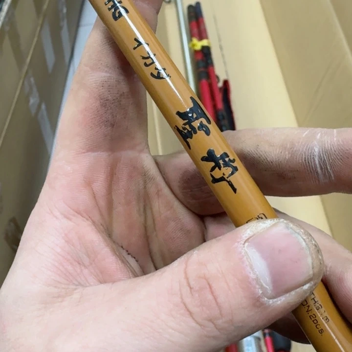 碳素1.8m以下用****8鱼竿钓鱼竿88889999