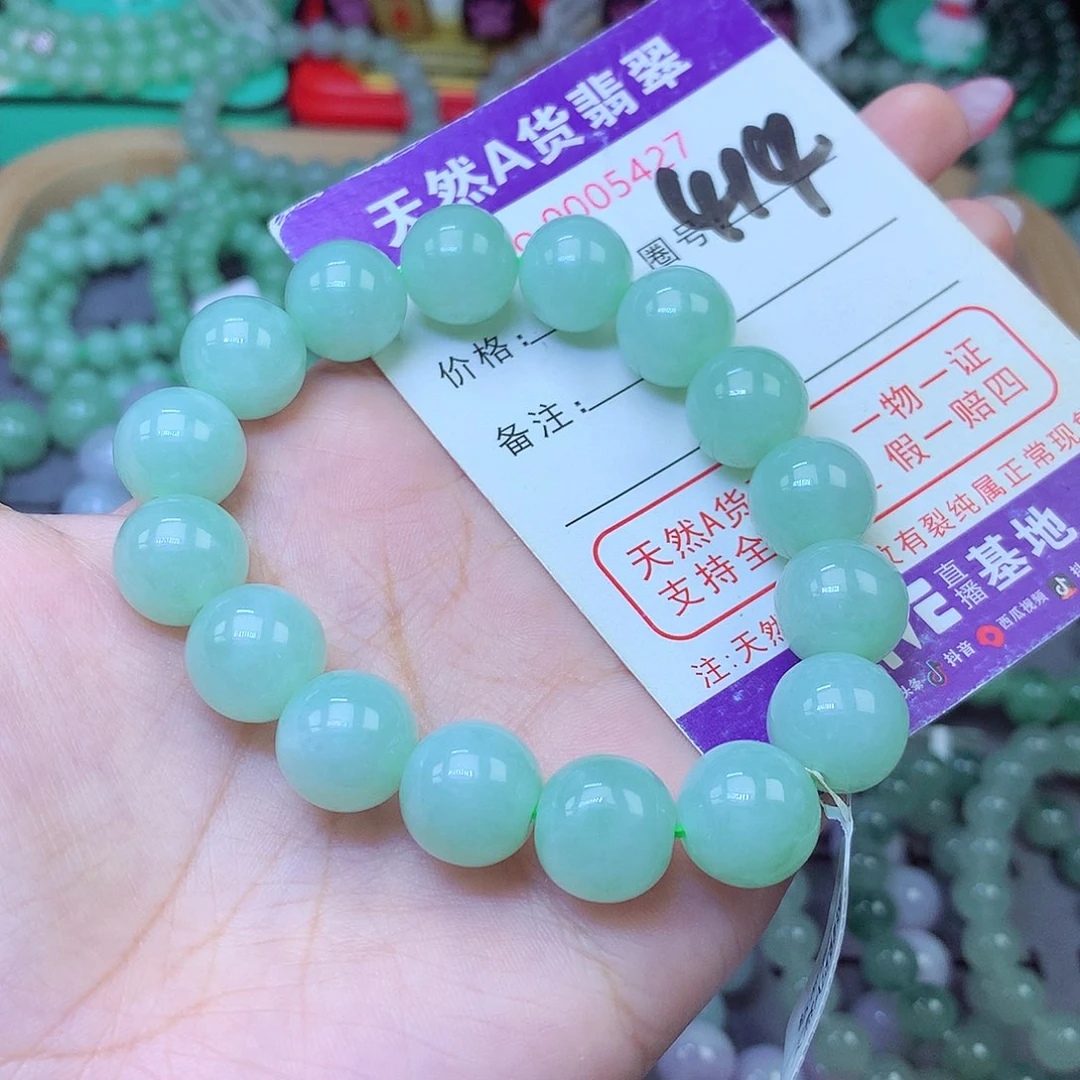 翡翠未镶嵌手串12+