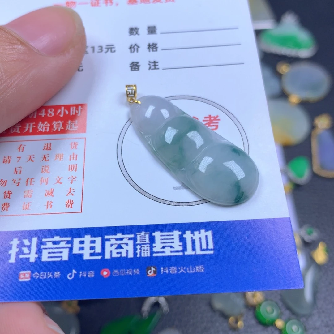 【闪购商品】翡翠颈饰18K金镶嵌翡翠