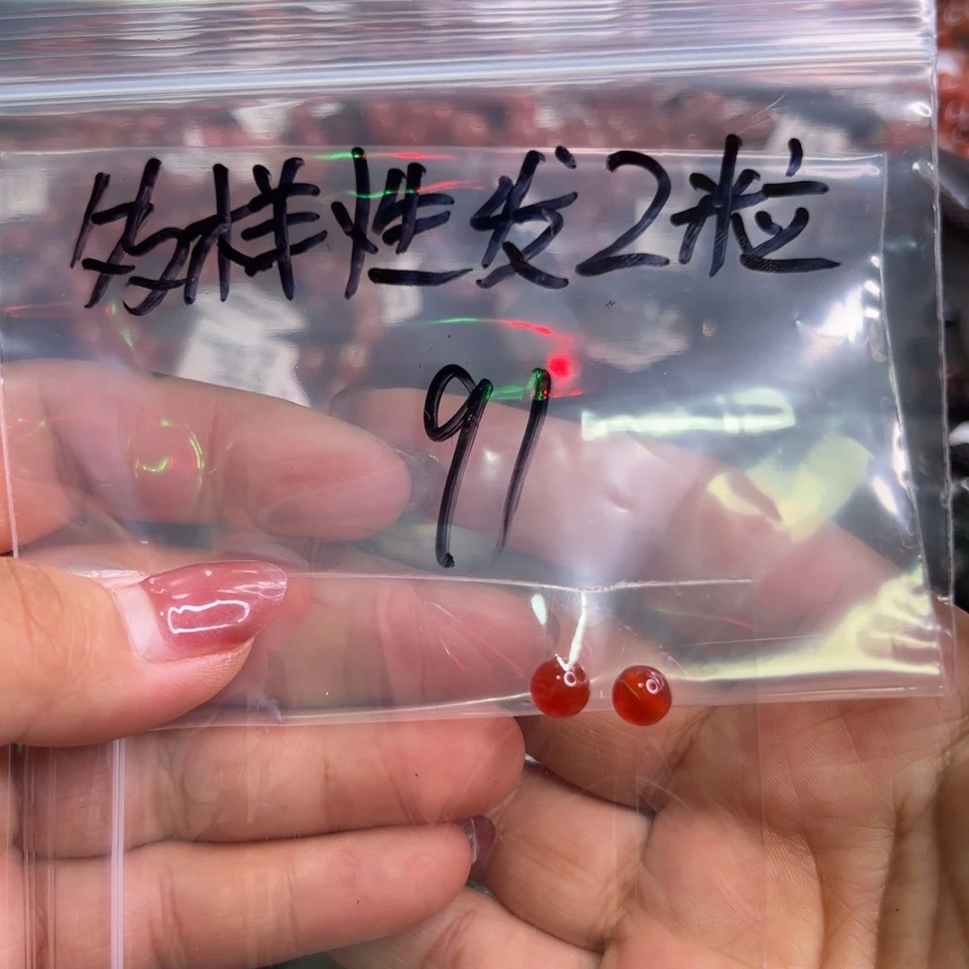 南红玛瑙未镶嵌配饰91多样性发其2粒