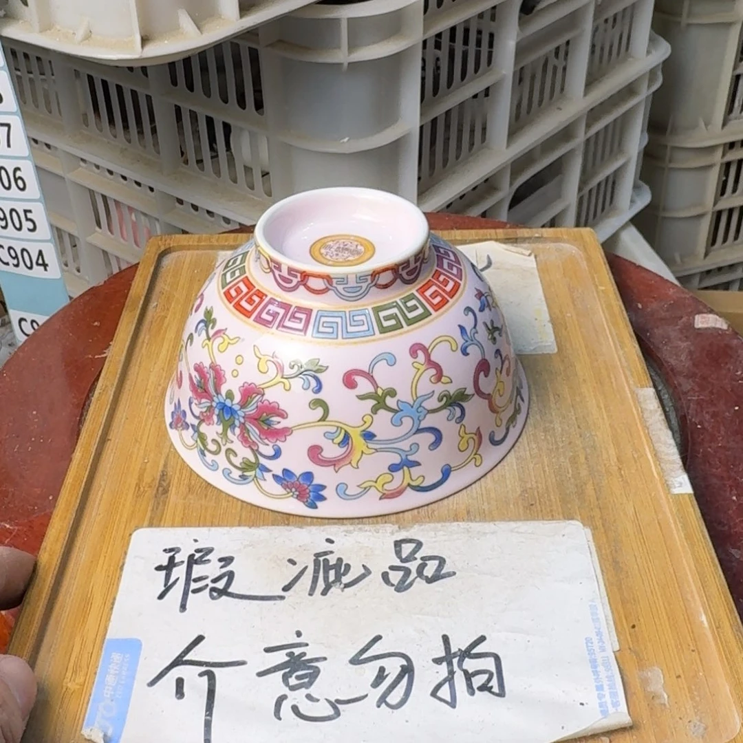 瑕疵介意勿拍陶瓷器皿A137