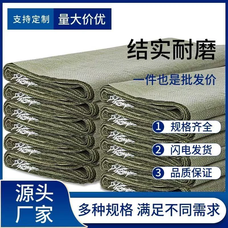 厂家直销pp塑料普黄覆膜标准编织袋批发定制彩印蛇皮袋打包包装袋