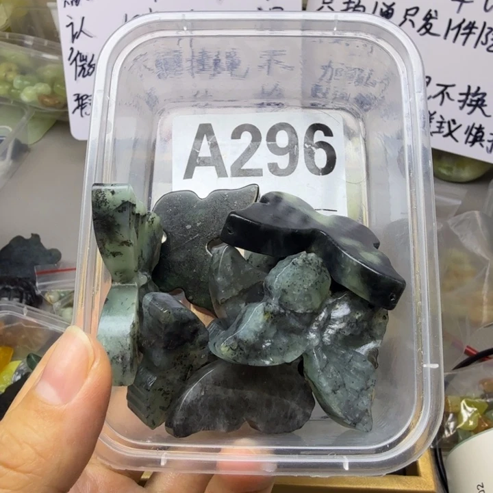 一***蕰未镶嵌蛇纹石玉颈饰