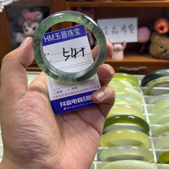 蛇纹石玉未镶嵌手镯265