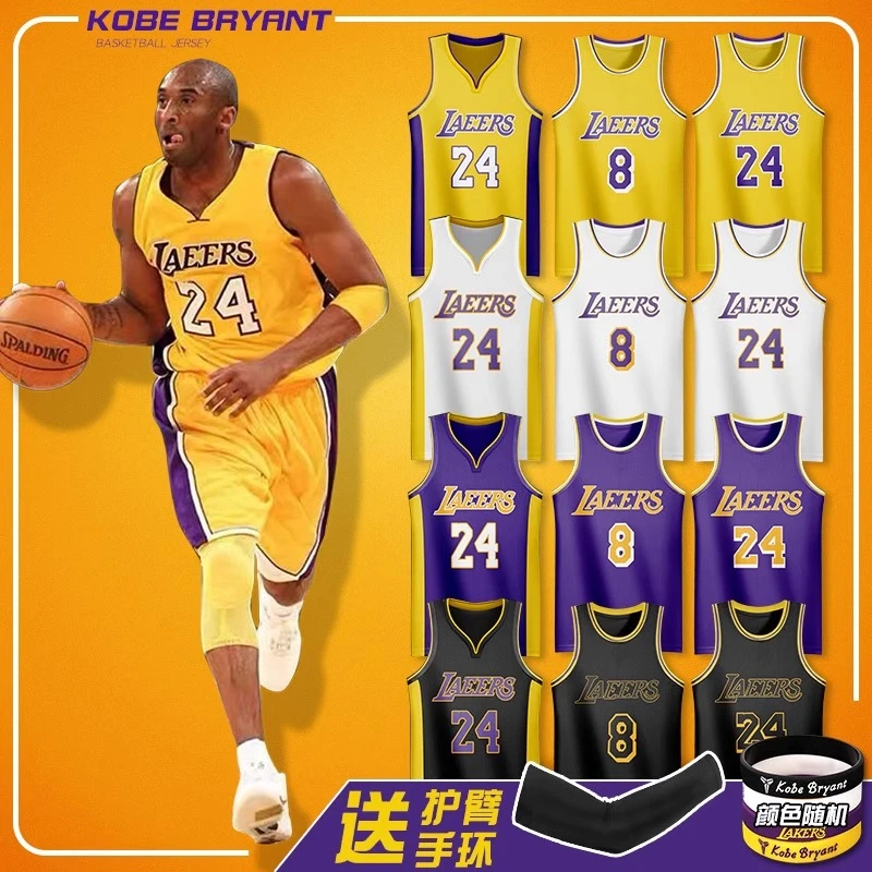 科比球衣24号詹姆斯球衣23号团购班服定制队服篮球服套装男女DIY