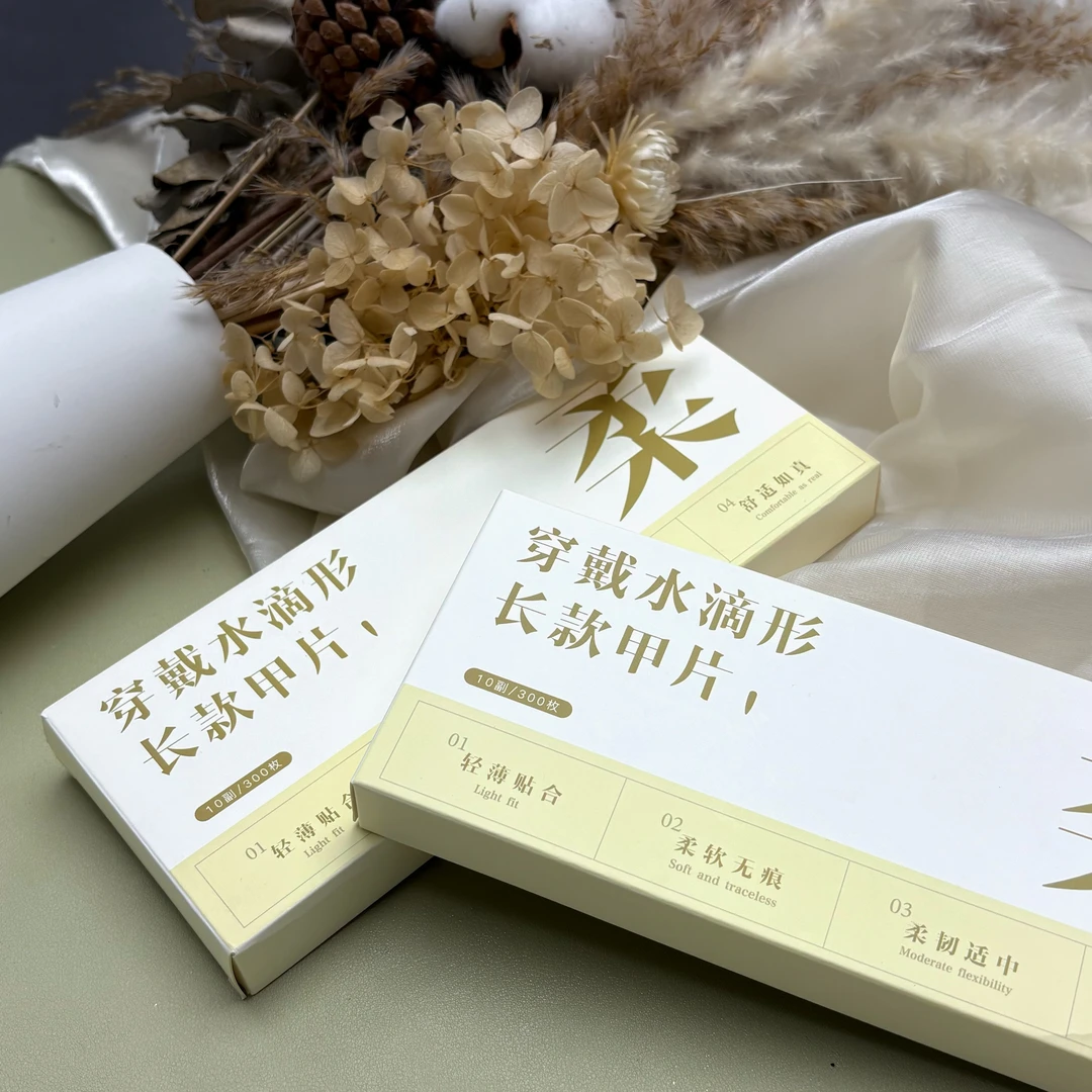 【希妹甄选】穿戴水滴形长款甲片（300枚每盒）