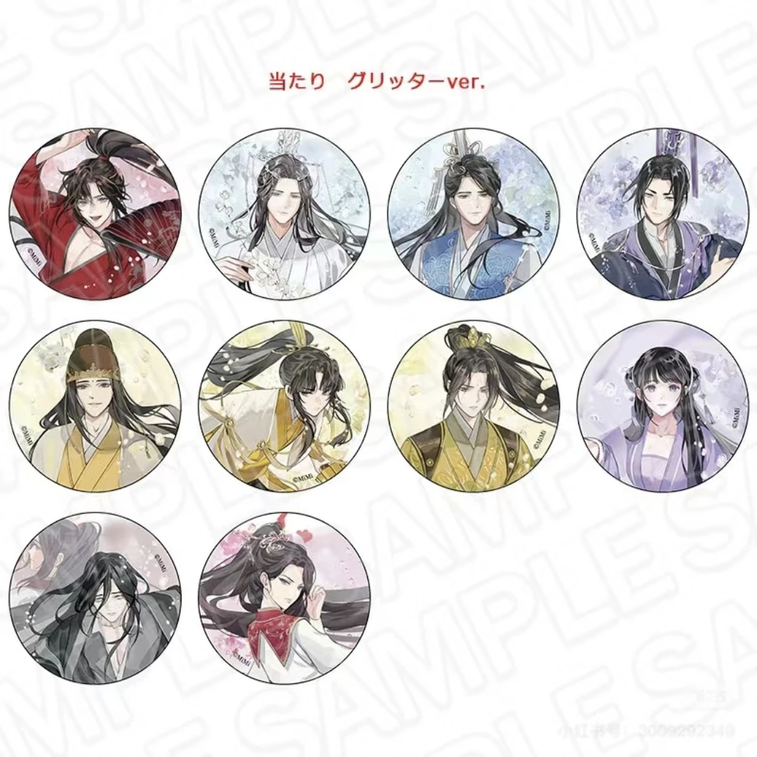 (拆盒拆卡)魔道祖师日谷每日一袋盲盒
