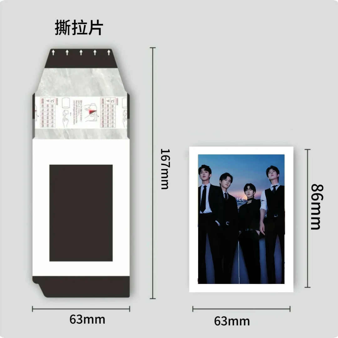 【直播间代拆cp混池】垂涎撕拉片