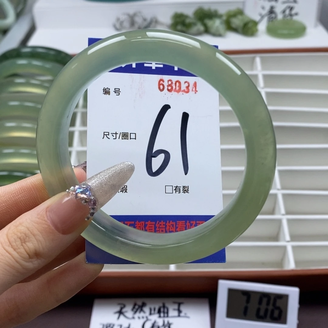 蛇纹石玉手镯未镶嵌