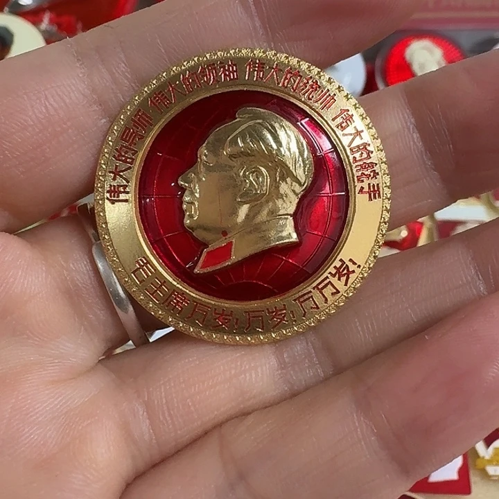 金***人铝合金双层款总参四个伟大像章一枚