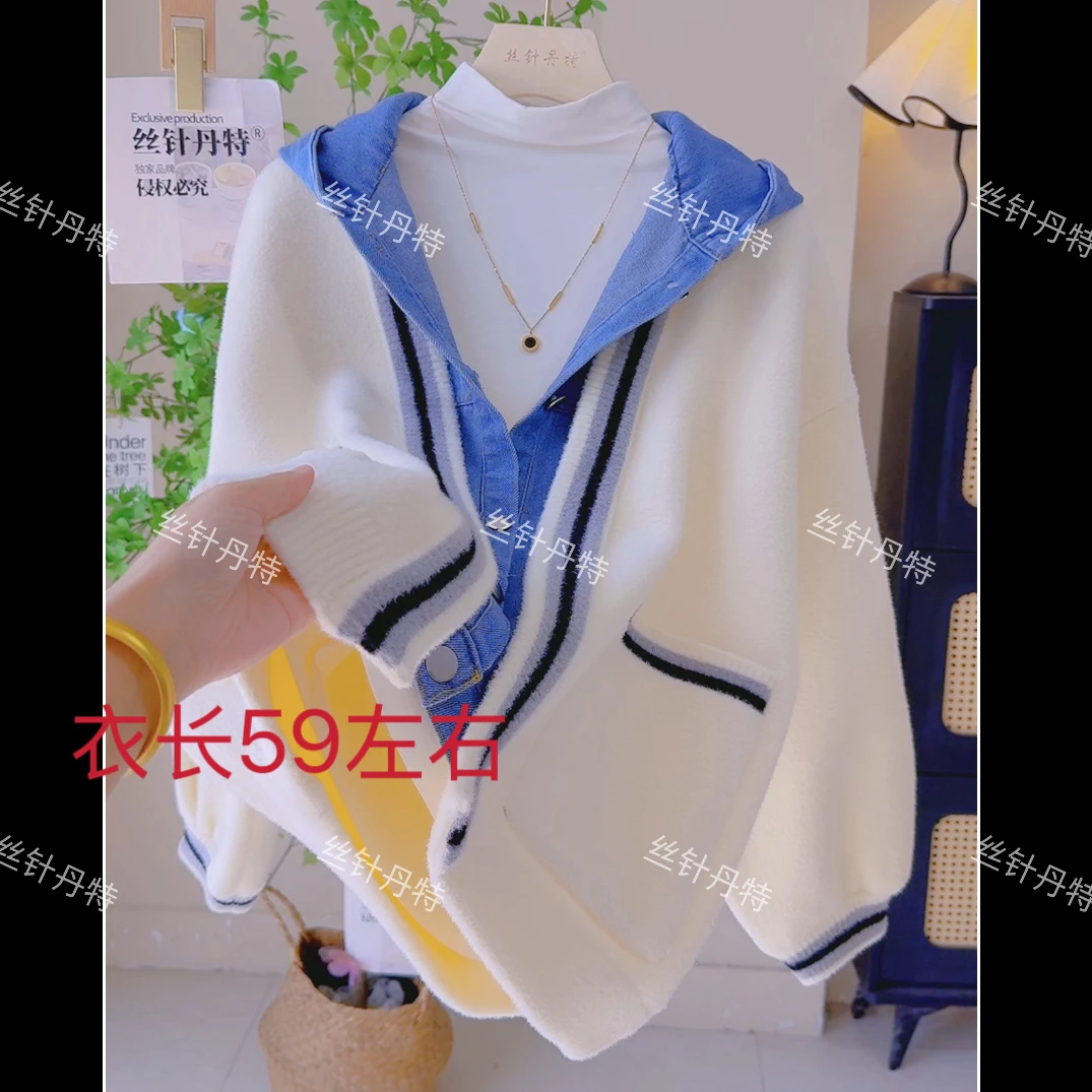 织-6055拼接牛仔帽假两件外套秋冬韩国尼休闲宽松针织开衫洋气